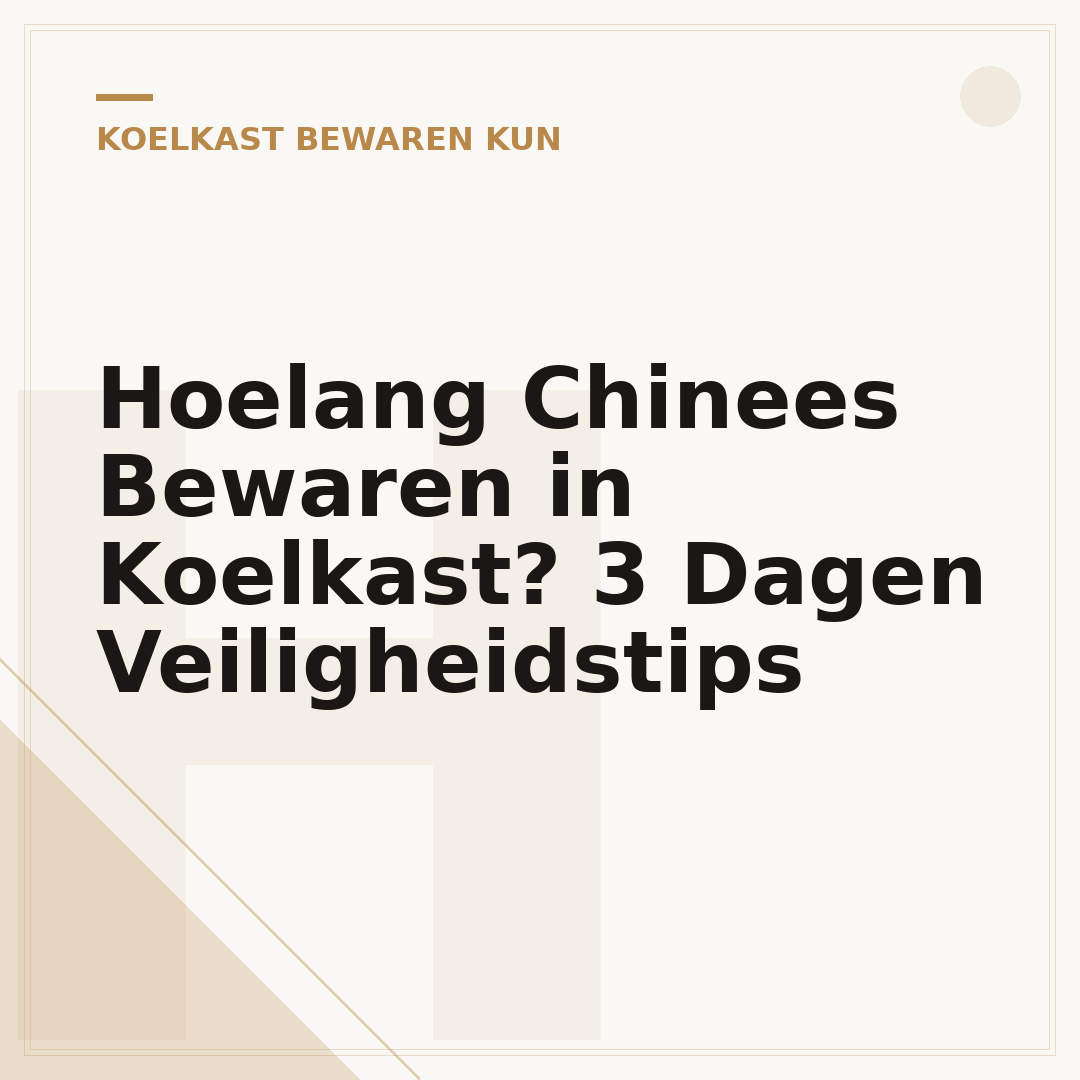 Hoelang Chinees Bewaren in Koelkast? 3 Dagen Veiligheidstips