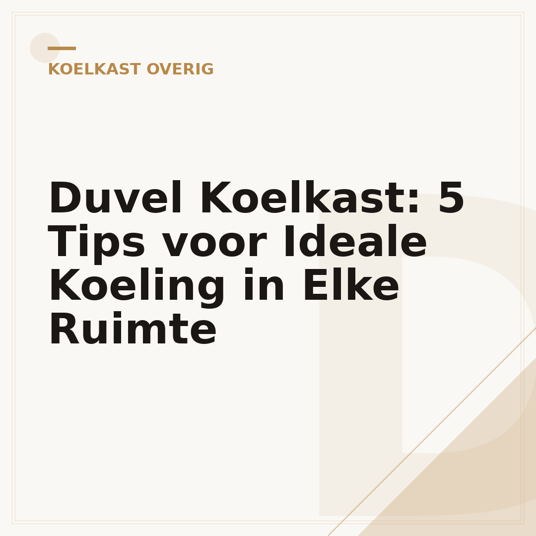 Duvel Koelkast: 5 Tips voor Ideale Koeling in Elke Ruimte
