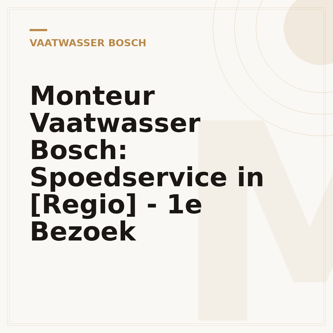 Monteur Vaatwasser Bosch: Spoedservice in [Regio] - 1e Bezoek