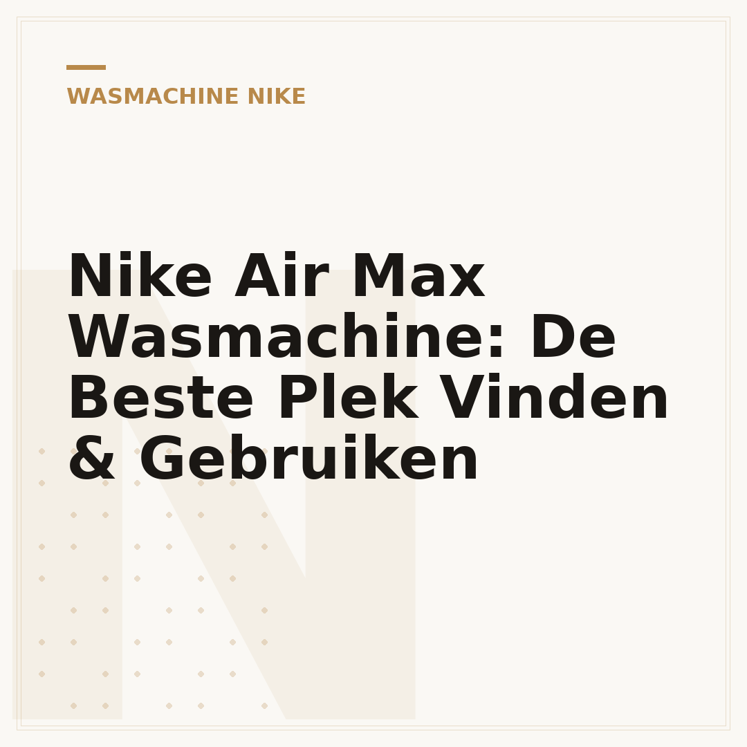 Nike Air Max Wasmachine: De Beste Plek Vinden & Gebruiken