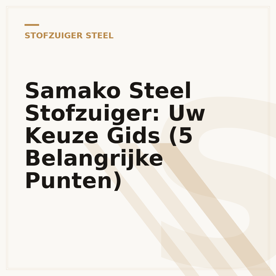 Samako Steel Stofzuiger: Uw Keuze Gids (5 Belangrijke Punten)
