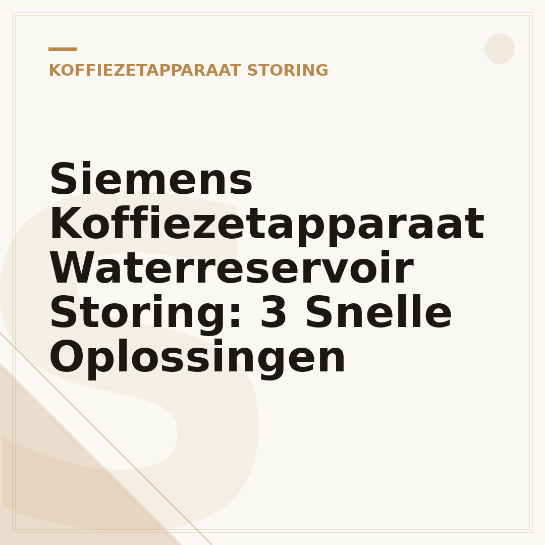 Siemens Koffiezetapparaat Waterreservoir Storing: 3 Snelle Oplossingen