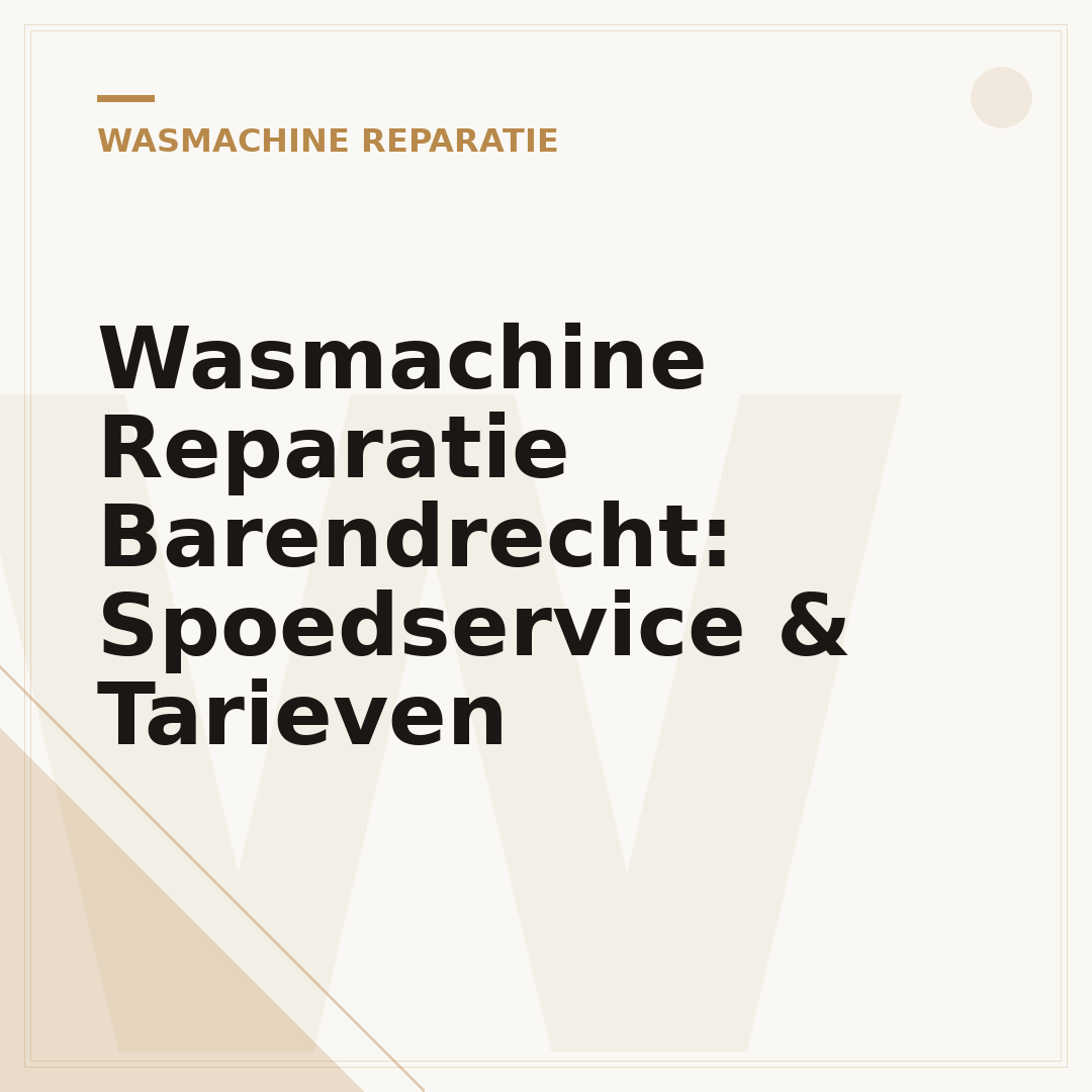 Wasmachine Reparatie Barendrecht: Spoedservice & Tarieven